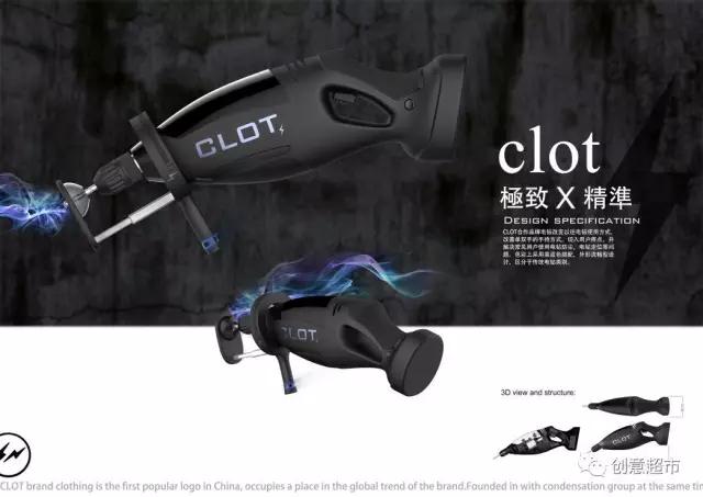 梁俊荣—手电钻